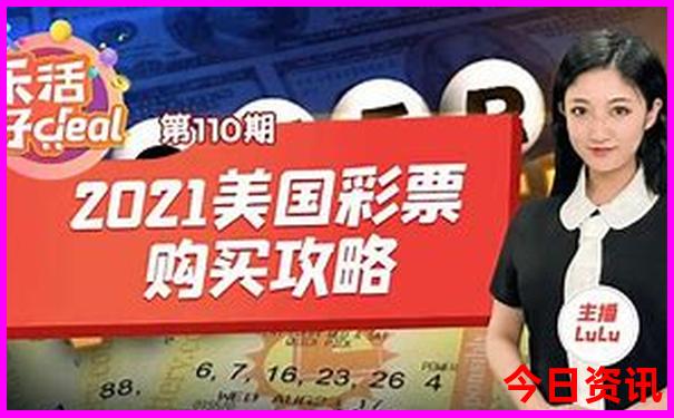 六彩宝典
